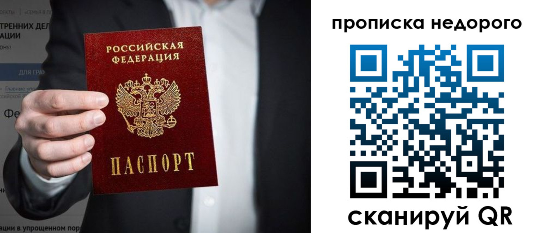 регистрация для школы в Архангельске